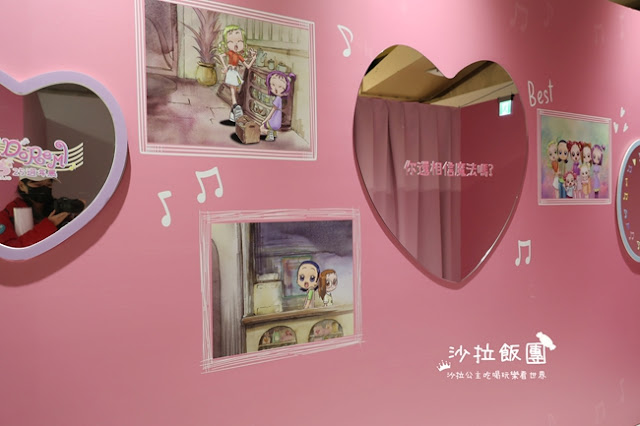 重溫童年經典回憶『小魔女DoReMi』25週年展,探索超過300坪夢幻展覽 26 重溫童年經典回憶『小魔女DoReMi』25週年展,探索超過300坪夢幻展覽