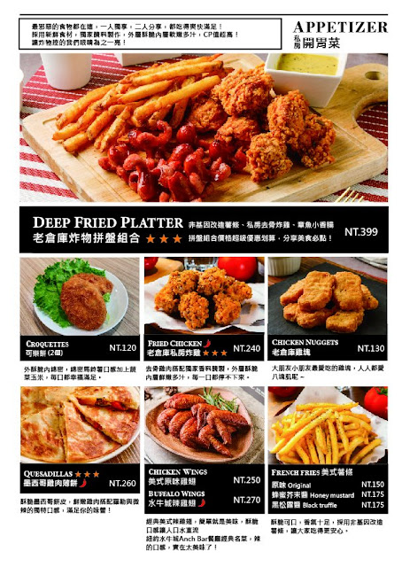 士林早午餐『小倉庫食研所』飲料喝到飽、全日早午餐、義大利麵 23 士林早午餐『小倉庫食研所』飲料喝到飽、全日早午餐、義大利麵