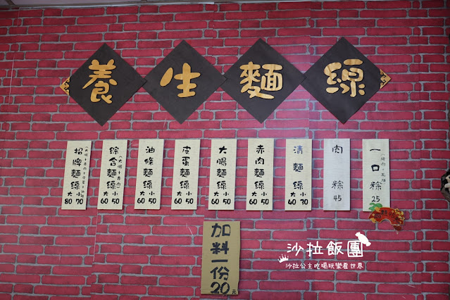 頭城美食『轉角大腸麵線』皮蛋油條麵線 5 頭城美食『轉角大腸麵線』皮蛋油條麵線