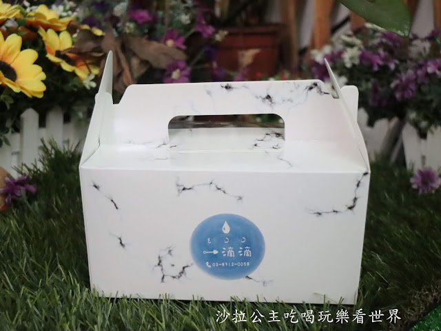 中藥舖裡的甜點店『一滴滴EDD』木屑蛋糕/養生飲品/捷運中山國中站 23 中藥舖裡的甜點店『一滴滴EDD』木屑蛋糕/養生飲品/捷運中山國中站