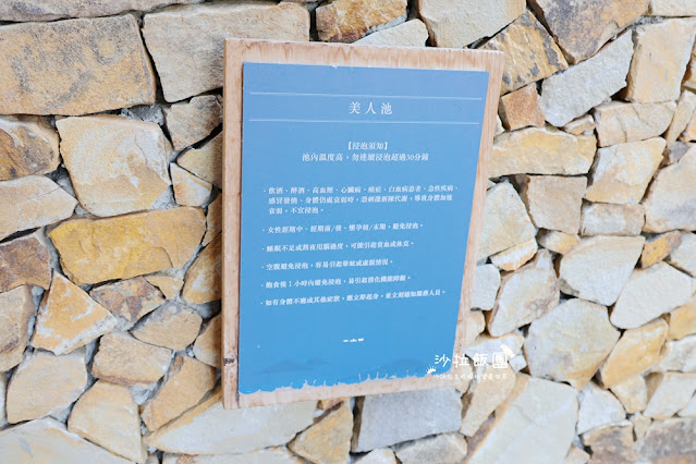 南投住宿『秋山居』春水堂老闆的私人招待所,一泊三食 38 南投住宿『秋山居』春水堂老闆的私人招待所,一泊三食