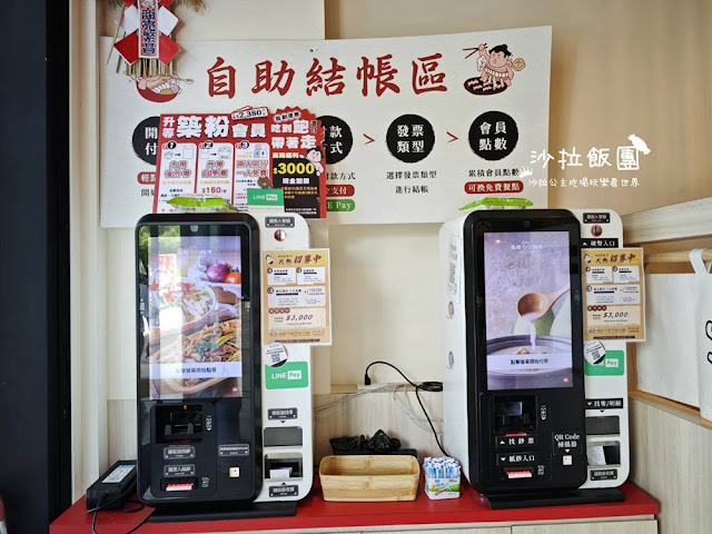 台中吃到飽『築崎相撲鍋物(火鍋×蒙古烤肉)蔬食吃到飽』北屯旗艦殿