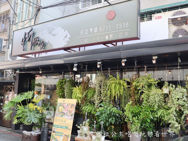 東區火鍋/牛舌火鍋『忻殿堂南洋叻沙鍋物』台灣唯一創新叻沙海鮮粥/日式料理等級海鮮/菜單/捷運忠孝復興站 3 東區火鍋/牛舌火鍋『忻殿堂南洋叻沙鍋物』台灣唯一創新叻沙海鮮粥/日式料理等級海鮮/菜單/捷運忠孝復興站