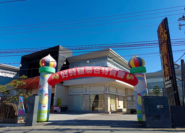 南投埔里行李箱特賣會,工廠直營廠拍,最低990元起,胖胖箱、登機箱、包包通通有 2 南投埔里行李箱特賣會,工廠直營廠拍,最低990元起,胖胖箱、登機箱、包包通通有