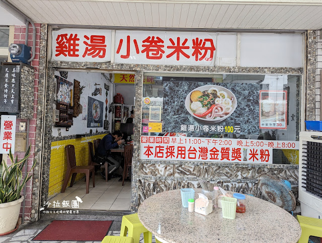 花蓮美食懶人包，人氣排隊美食，在地人推薦