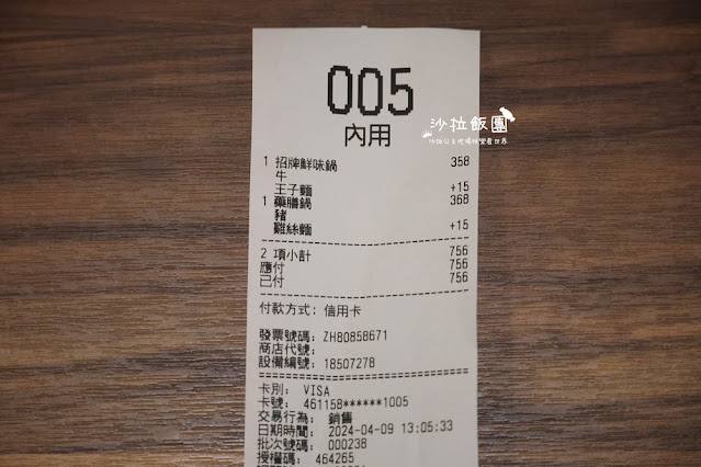 台中大雅火鍋『丹水滾鍋物』親子餐廳、好大的遊戲室,免費停車場 14 台中大雅火鍋『丹水滾鍋物』親子餐廳、好大的遊戲室,免費停車場