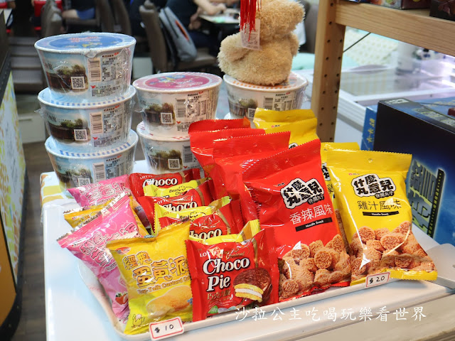 台北車站桌遊/雨天備案『貳家桌遊』台北火車站包場.場地租借/瑞士莫凡彼冰淇淋吃到飽 12 台北車站桌遊/雨天備案『貳家桌遊』台北火車站包場.場地租借/瑞士莫凡彼冰淇淋吃到飽