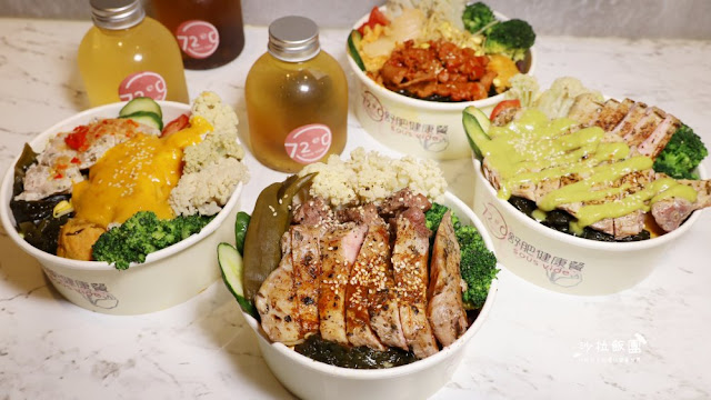 『72度C舒肥健康餐文山木柵店』百元就可以吃到舒肥料理再也不會遙不可及 47 『72度C舒肥健康餐文山木柵店』百元就可以吃到舒肥料理再也不會遙不可及