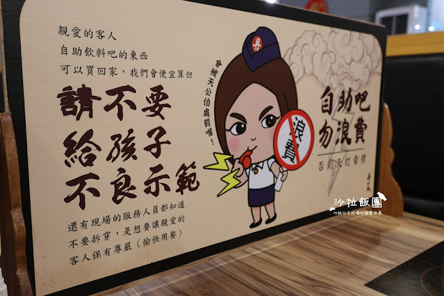 台中大雅火鍋『丹水滾鍋物』親子餐廳、好大的遊戲室,免費停車場 6 台中大雅火鍋『丹水滾鍋物』親子餐廳、好大的遊戲室,免費停車場