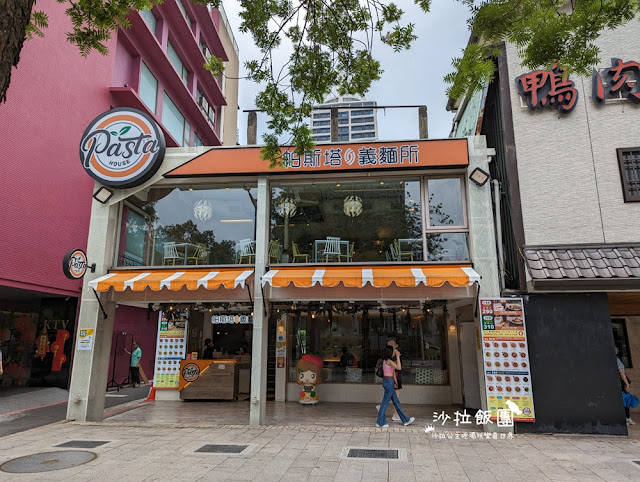 西門町義大利麵『帕斯塔義麵所』捷運西門站 2 西門町義大利麵『帕斯塔義麵所』捷運西門站