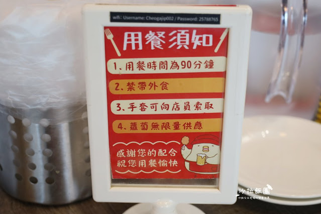 台北小巨蛋美食推薦『起家雞』新口味松露芥末韓式炸雞、菜單、捷運小巨蛋站 11 台北小巨蛋美食推薦『起家雞』新口味松露芥末韓式炸雞、菜單、捷運小巨蛋站