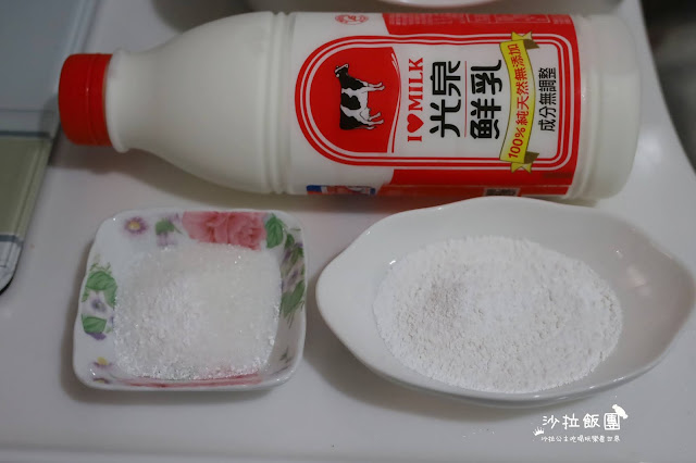 食譜『鮮奶麻糬』作法/牛奶麻糬在家自己做/吃完不脹氣