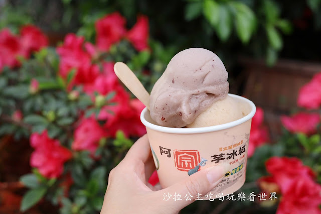 頭城必吃美食『阿宗芋冰城』宜蘭美食古早味人氣芋冰 7 頭城必吃美食『阿宗芋冰城』宜蘭美食古早味人氣芋冰