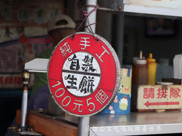 宜蘭三星蔥油餅『羅家蔥捲餅』食尚玩家推薦/『阿川哥の店』宜蘭三星小吃 6 宜蘭三星蔥油餅『羅家蔥捲餅』食尚玩家推薦/『阿川哥の店』宜蘭三星小吃