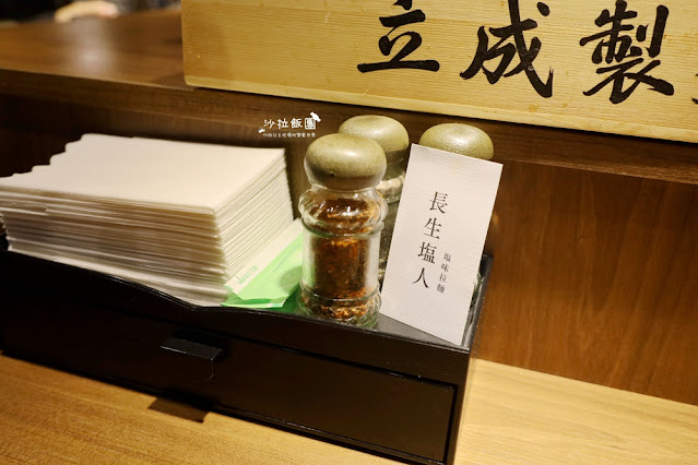 為了吃這碗麵排了快一小時,長生塩人劍潭店士林深夜美食 11 為了吃這碗麵排了快一小時,長生塩人劍潭店士林深夜美食