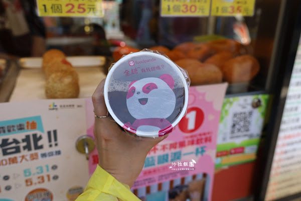 一周只營業4天,奶茶控必追,馬祖奶茶、馬祖藍眼淚夢幻又漂亮 28 一周只營業4天,奶茶控必追,馬祖奶茶、馬祖藍眼淚夢幻又漂亮