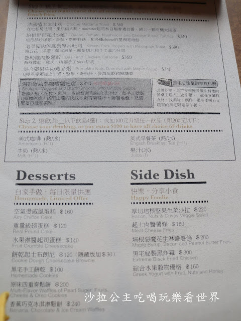 宜蘭頭城人氣咖啡廳『黑宅咖啡』早午餐/IG打卡熱點/情侶約會 24 宜蘭頭城人氣咖啡廳『黑宅咖啡』早午餐/IG打卡熱點/情侶約會