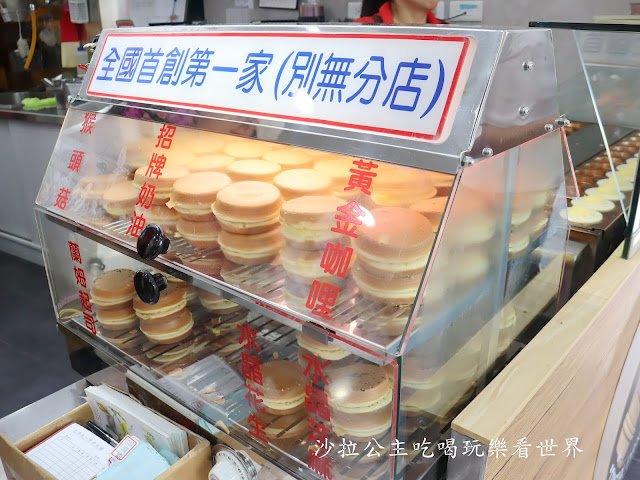 東區美食20年老店『同心圓水晶紅豆餅』搬家囉/熊貓FoodPanda/UberEat可外送/捷運忠孝復興站 10 東區美食20年老店『同心圓水晶紅豆餅』搬家囉/熊貓FoodPanda/UberEat可外送/捷運忠孝復興站