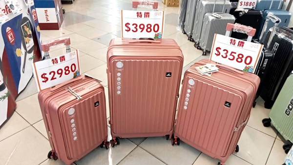 台中神岡行李箱特賣會,工廠直營廠拍,最低990元起、前開式行李箱、胖胖箱、包包 14 台中神岡行李箱特賣會,工廠直營廠拍,最低990元起、前開式行李箱、胖胖箱、包包
