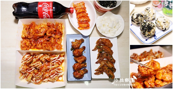 士林天母外帶美食『起家雞(天母芝山店)』韓式炸雞/年糕/外送美食/捷運芝山站