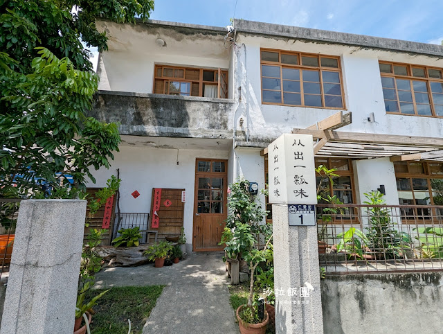 花蓮景點『又一村文創園區』全台最小的文創園區 4 花蓮景點『又一村文創園區』全台最小的文創園區