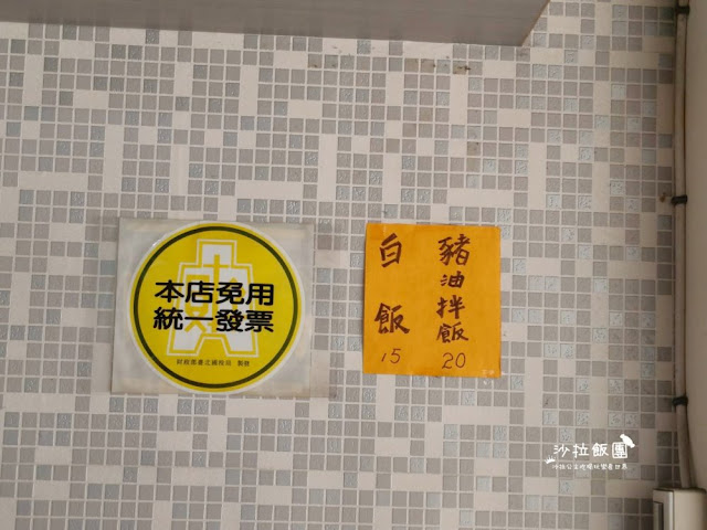 必點西紅柿蛋麵!士林人氣老北投麵店還有古早味冬瓜肉飯 6 必點西紅柿蛋麵!士林人氣老北投麵店還有古早味冬瓜肉飯