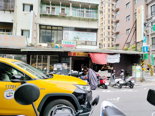 百中學生必吃早餐『亞米概念店』劍潭捷運站 2 百中學生必吃早餐『亞米概念店』劍潭捷運站