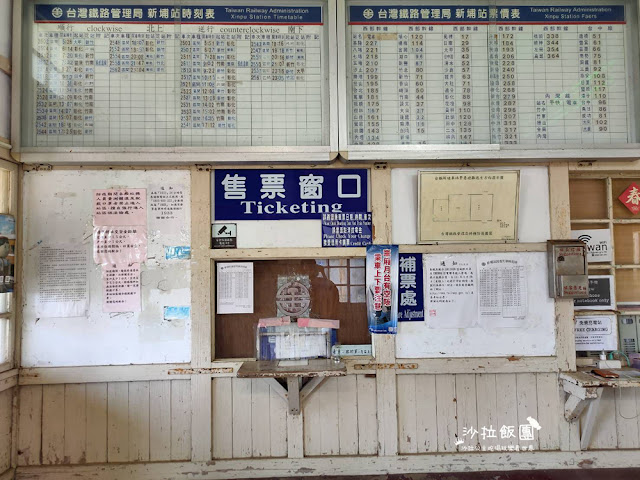 苗栗通宵景點『新埔車站』海線五寶鐵道迷最愛的日式木造車站、百年車站 9 苗栗通宵景點『新埔車站』海線五寶鐵道迷最愛的日式木造車站、百年車站