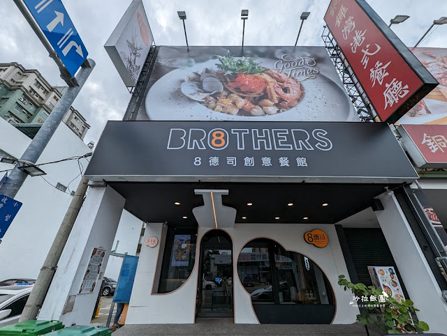 逢甲浮誇系美食必點101海鮮塔『8德司創意餐館逢甲店』宵夜也可以吃到 2 逢甲浮誇系美食必點101海鮮塔『8德司創意餐館逢甲店』宵夜也可以吃到