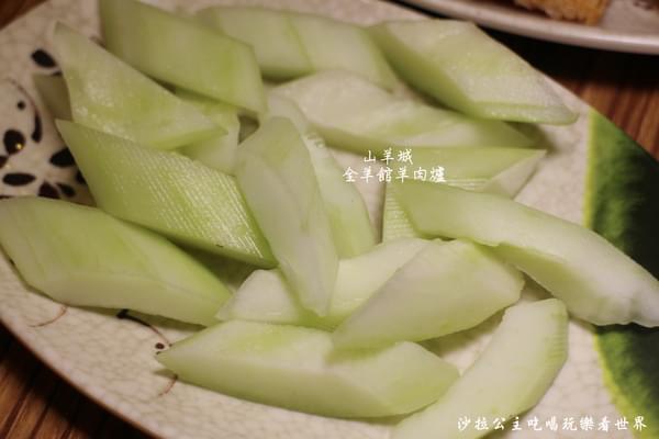 山羊城22 山羊城22