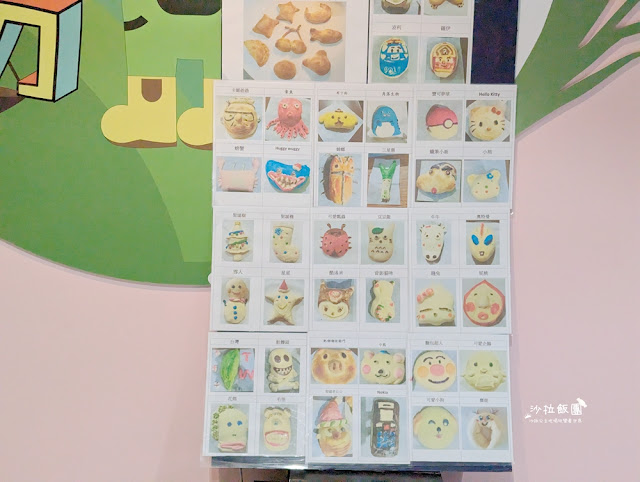 宜蘭親子景點『初咪體驗農場』拔三星蔥、、抓泥鰍、DIY創意蔥麵包體驗、沙坑 34 宜蘭親子景點『初咪體驗農場』拔三星蔥、、抓泥鰍、DIY創意蔥麵包體驗、沙坑