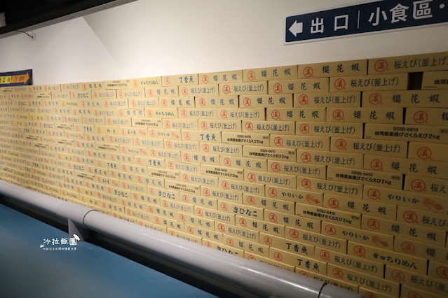 宜蘭景點觀光工廠『溪和水產觀光工廠』職人體驗、親子必遊、水產市集、雨天備案 47 宜蘭景點觀光工廠『溪和水產觀光工廠』職人體驗、親子必遊、水產市集、雨天備案