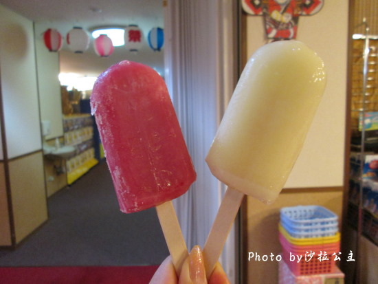 富士之堡華園飯店:富士之堡華園飯店(溫泉飯店) 富士之堡華園飯店:富士之堡華園飯店(溫泉飯店)