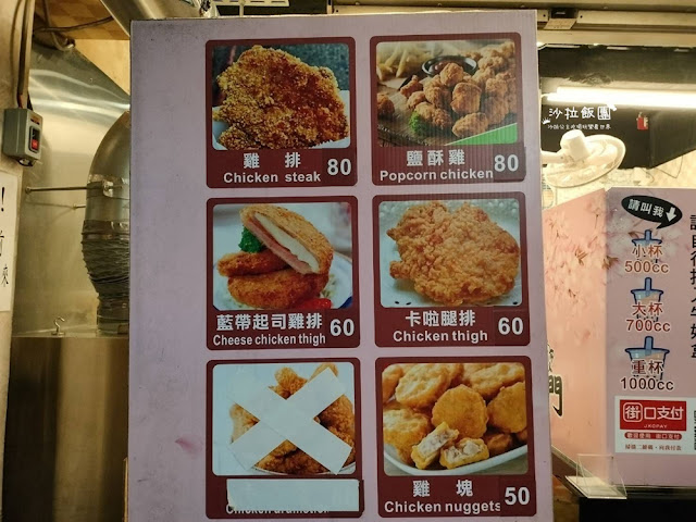 『巧門泡沫紅茶』天母飲料、炸物店 33 『巧門泡沫紅茶』天母飲料、炸物店