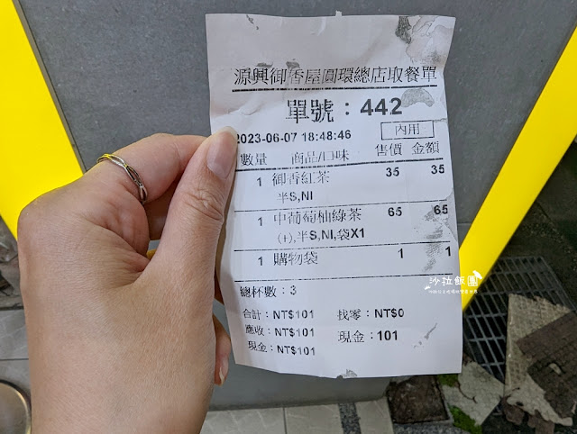 嘉義文化夜市必喝『源興御香屋』葡萄柚綠茶清爽好喝 9 嘉義文化夜市必喝『源興御香屋』葡萄柚綠茶清爽好喝