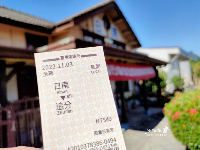 台中景點『日南車站』海線五寶,日式木造建築,百年車站 32 台中景點『日南車站』海線五寶,日式木造建築,百年車站