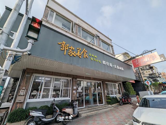 嘉義雞肉飯當地人推薦火雞肉飯『郭家美食』粿仔湯、米腸 3 嘉義雞肉飯當地人推薦火雞肉飯『郭家美食』粿仔湯、米腸