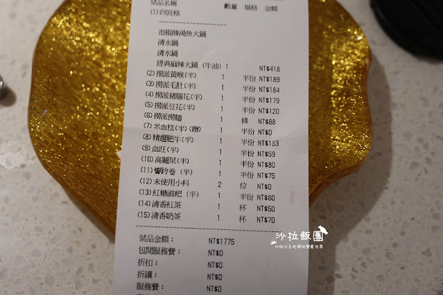 台北人氣火鍋『海底撈微風南山店』法式風格店型、獨立包廂、兒童遊戲室 21 台北人氣火鍋『海底撈微風南山店』法式風格店型、獨立包廂、兒童遊戲室