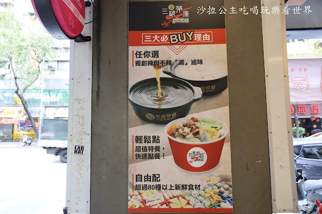 中山區雞排/中山美食『維縈家鄉碳烤雞排(民生東路店)』士林夜市美食插旗中山區/捷運雙連站 38 中山區雞排/中山美食『維縈家鄉碳烤雞排(民生東路店)』士林夜市美食插旗中山區/捷運雙連站