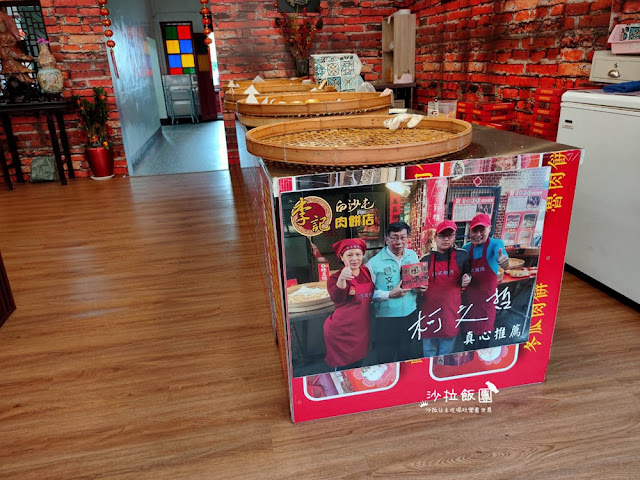 來這裡可以吃到現烤的餅『李記白沙屯肉餅』百年老店真的很好吃 4 來這裡可以吃到現烤的餅『李記白沙屯肉餅』百年老店真的很好吃