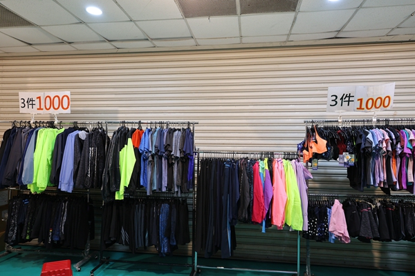 【雙北最大台灣廠拍】tokuyo按摩椅、夏普、名牌運動鞋、伊蕾服飾 81 【雙北最大台灣廠拍】tokuyo按摩椅、夏普、名牌運動鞋、伊蕾服飾