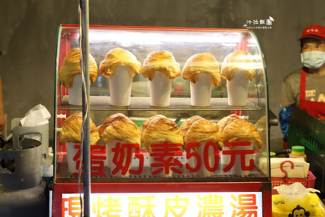 宜蘭冬山『清溝夜市』週三限定/在地人逛的夜市/人氣排隊小吃 68 宜蘭冬山『清溝夜市』週三限定/在地人逛的夜市/人氣排隊小吃