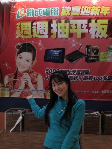 沙拉公主在天母家樂福跟你拜年喔! 3 沙拉公主在天母家樂福跟你拜年喔!