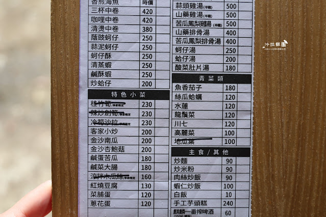 陽明山咖啡『天氣好的話陽明山』景觀餐廳 7 陽明山咖啡『天氣好的話陽明山』景觀餐廳