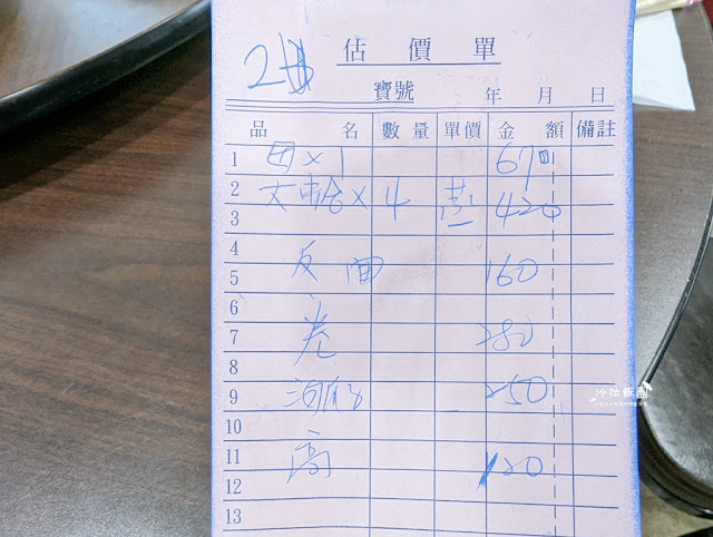 阿嬌萬里蟹萬里超強海鮮餐廳,下雨天也要排隊吃 31 阿嬌萬里蟹萬里超強海鮮餐廳,下雨天也要排隊吃