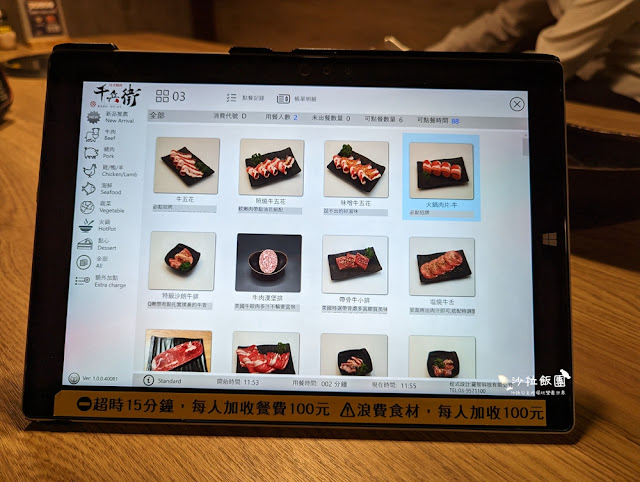 燒肉火鍋吃到飽店內居然有兒童遊戲區『千兵衛日式燒肉火鍋吃到飽』空間很大用餐很舒適 29 燒肉火鍋吃到飽店內居然有兒童遊戲區『千兵衛日式燒肉火鍋吃到飽』空間很大用餐很舒適