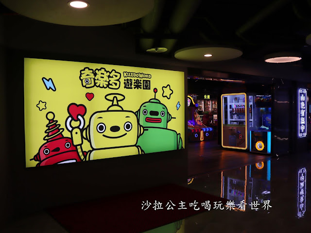 淡水景點/打卡新地標『滬尾藝文休閒園區』將捷金鬱金香酒店/國賓影城/親子互動奇樂多遊樂園/ 9 淡水景點/打卡新地標『滬尾藝文休閒園區』將捷金鬱金香酒店/國賓影城/親子互動奇樂多遊樂園/