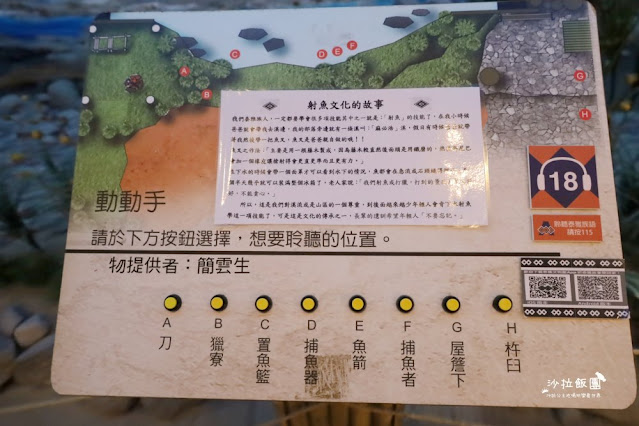 苗栗泰安景點免費參觀『泰雅原住民文化產業區』免費泡腳、煮蛋