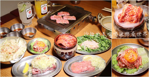 台北燒烤/東區人氣美食『大阪燒肉燒魂Yakikon(大安店)』日式燒肉/捷運忠孝復興站 45 台北燒烤/東區人氣美食『大阪燒肉燒魂Yakikon(大安店)』日式燒肉/捷運忠孝復興站