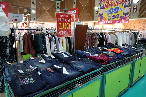 【雙北最大台灣廠拍】tokuyo按摩椅、夏普、名牌運動鞋、伊蕾服飾 164 【雙北最大台灣廠拍】tokuyo按摩椅、夏普、名牌運動鞋、伊蕾服飾